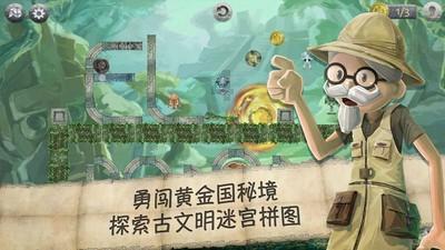 金殿逃脱